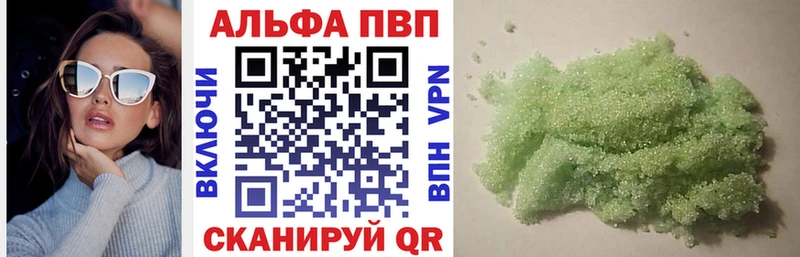 A PVP VHQ  Арамиль 