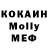 Метадон белоснежный Sean Studios