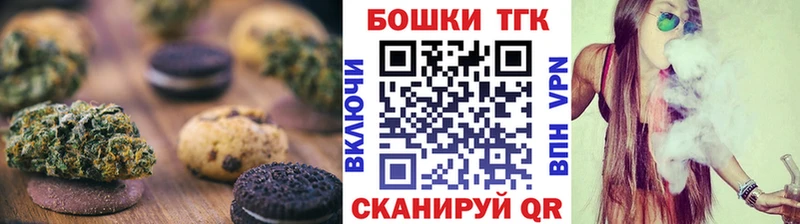hydra сайт  Арамиль  Cannafood конопля  закладка 