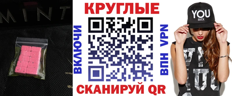хочу   мега tor  Ecstasy 280 MDMA  Арамиль 