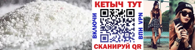 цены   Арамиль  КЕТАМИН VHQ 