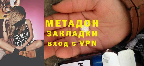скорость mdpv Алексин