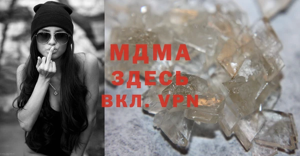 скорость mdpv Алексин