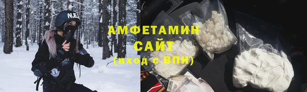 кристаллы Алексеевка