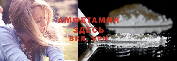 кристаллы Алексеевка
