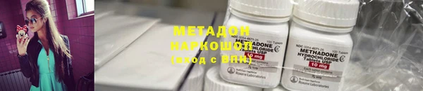 скорость mdpv Алексин