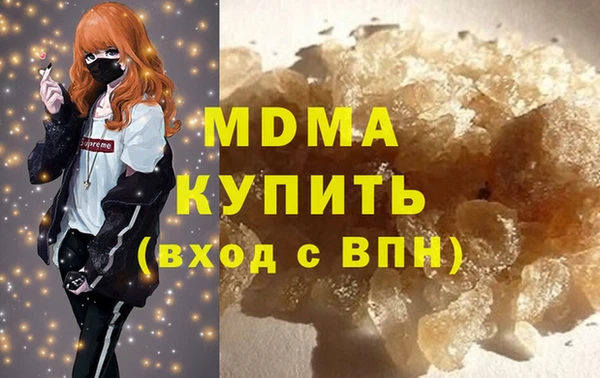скорость mdpv Алексин