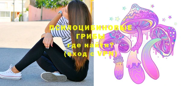 кристаллы Алексеевка