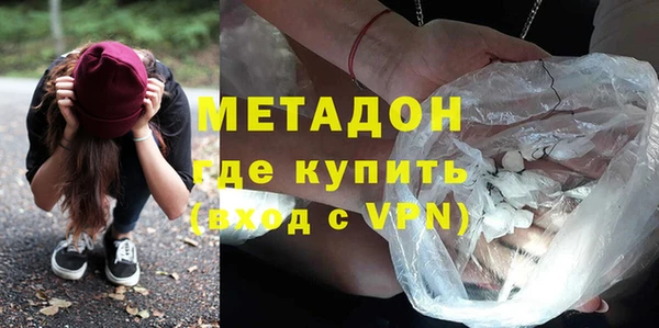 кристаллы Алексеевка