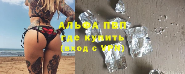скорость mdpv Алексин