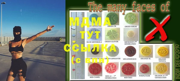 кристаллы Алексеевка
