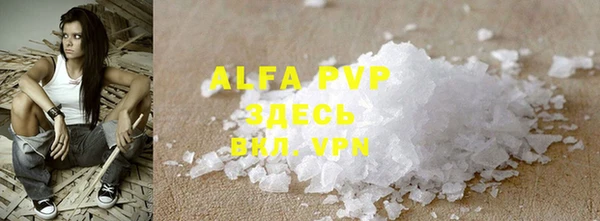 скорость mdpv Алексин