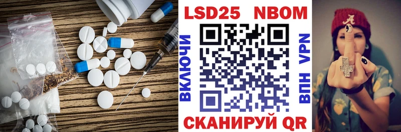 купить наркоту  Арамиль  гидра ссылки  LSD-25 экстази кислота 