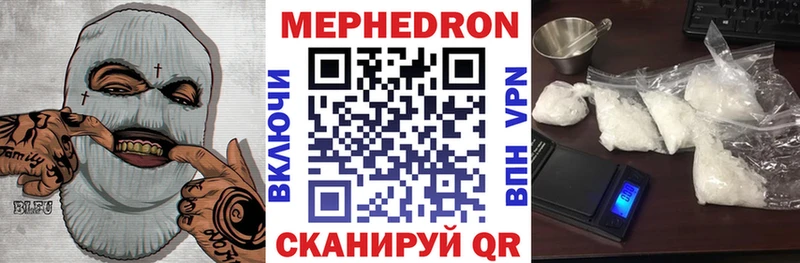 Меф mephedrone  Арамиль 