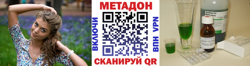 МЕТАДОН мёд  где купить   Арамиль 