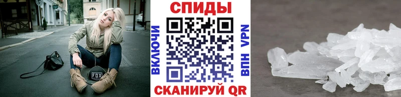 МЕТАМФЕТАМИН мет  Арамиль 